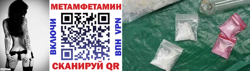 цены наркотик  Окуловка  Amphetamine Розовый 