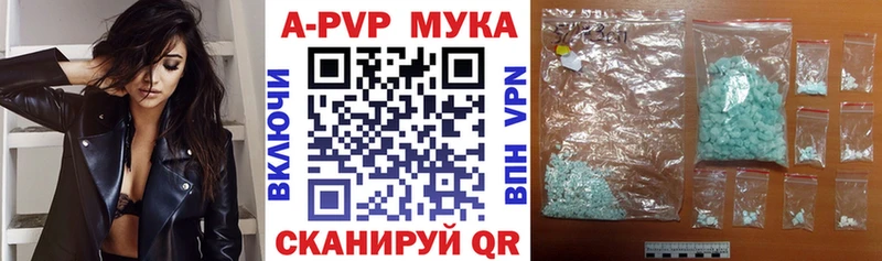 Alpha PVP мука Окуловка