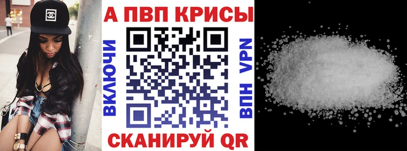 закладка  Окуловка  Alfa_PVP VHQ 