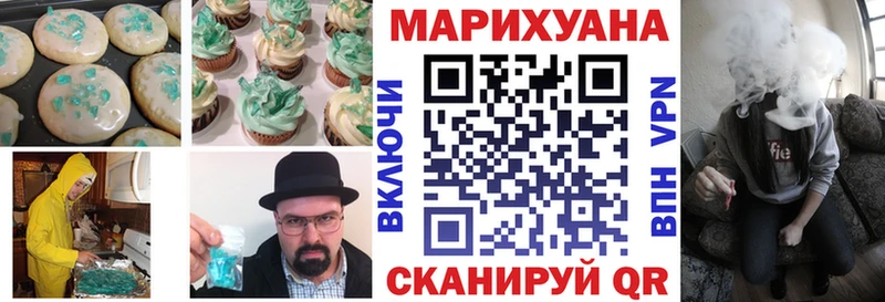 Cannafood марихуана  Окуловка 