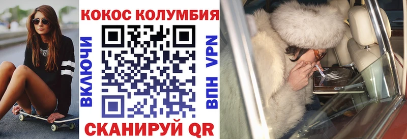 как найти закладки  Окуловка  Cocaine 99% 
