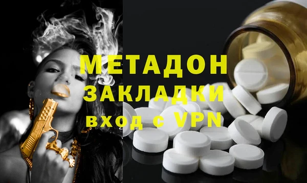 мескалин Володарск