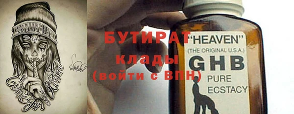 гашик Бородино
