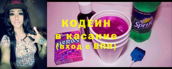 мескалин Володарск