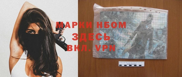 мескалин Володарск