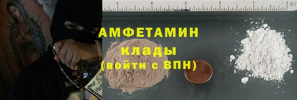 мяу мяу кристалл Бронницы