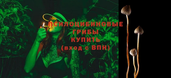 мескалин Володарск