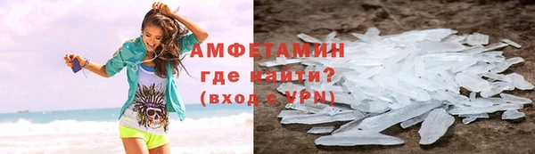 гашик Бородино