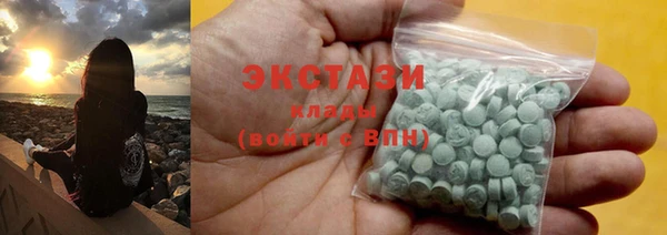 гидропоника Белокуриха