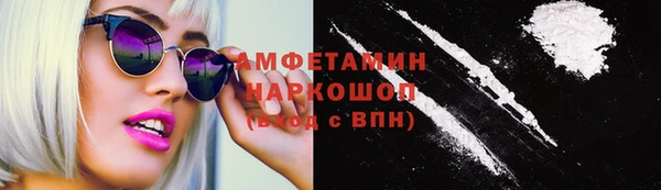 мяу мяу кристалл Бронницы