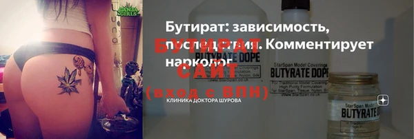 а пвп мука Волоколамск