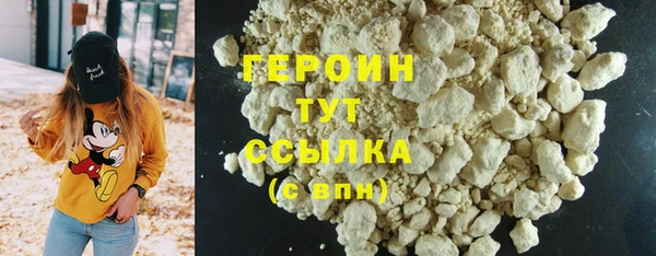 спайс Чердынь