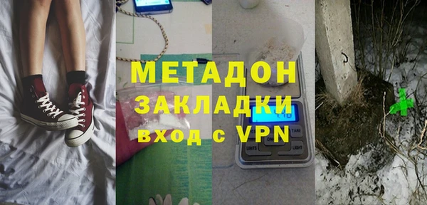 мяу мяу кристалл Бронницы
