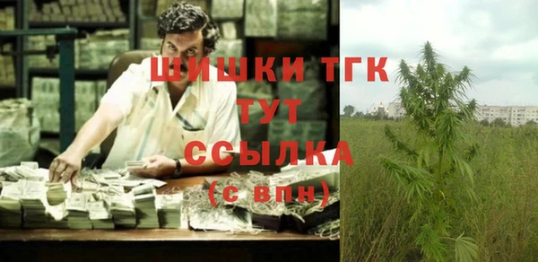 мяу мяу кристалл Бронницы