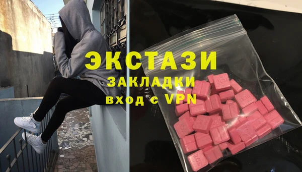 а пвп мука Волоколамск