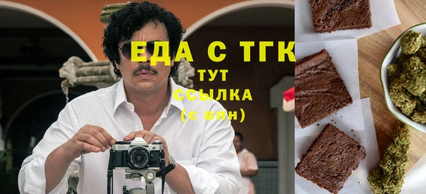 мескалин Володарск