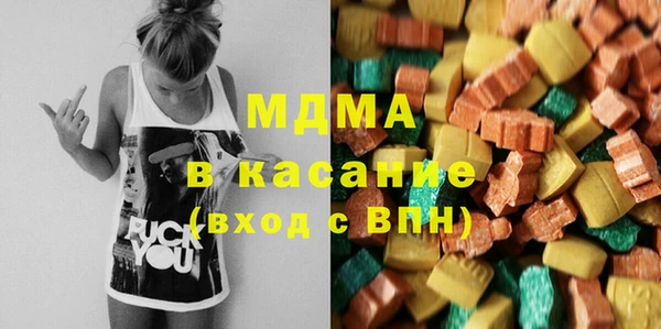 мяу мяу кристалл Бронницы