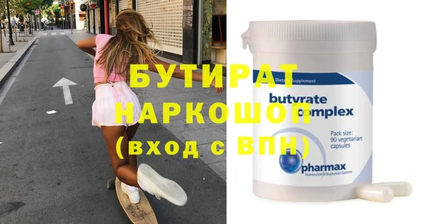 дживик Бугульма