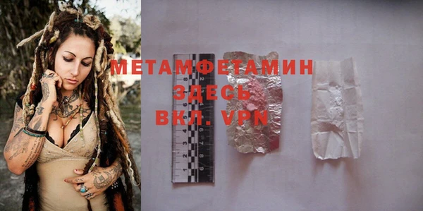 мяу мяу кристалл Бронницы