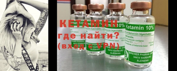 мяу мяу кристалл Бронницы