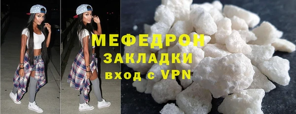 дживик Бугульма