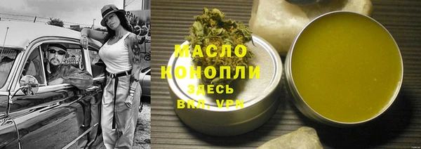 мескалин Володарск