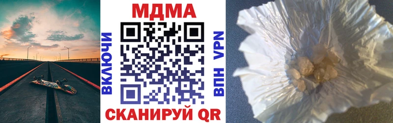 даркнет сайт  дарк нет формула  МДМА Molly  Окуловка 