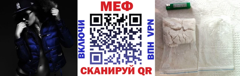 Мефедрон 4 MMC  где можно купить   Окуловка 