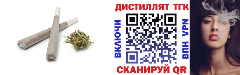 ТГК гашишное масло  Окуловка 