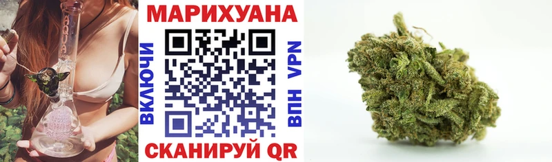 Марихуана сатива  Окуловка 
